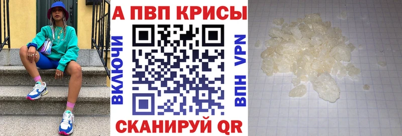Наркошоп купить АМФ Меф мяу мяу Галлюциногенные грибы ГАШИШ МАРИХУАНА COCAIN Арзамас