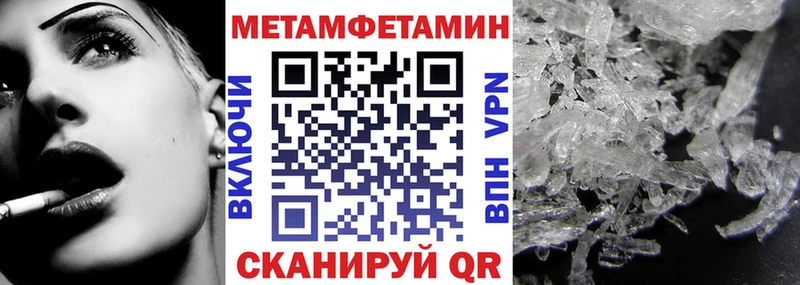 Купить закладки  Арзамас  АМФЕТАМИН Premium 