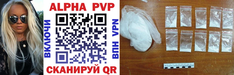 A PVP крисы CK  Купить закладки  Арзамас 