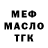 ТГК жижа JenOK