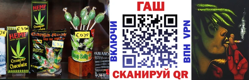 Canna-Cookies конопля  Купить закладки  Арзамас 