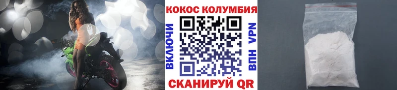 Купить Арзамас Cocaine FishScale