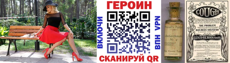 Купить закладки  Арзамас  ГЕРОИН гречка 