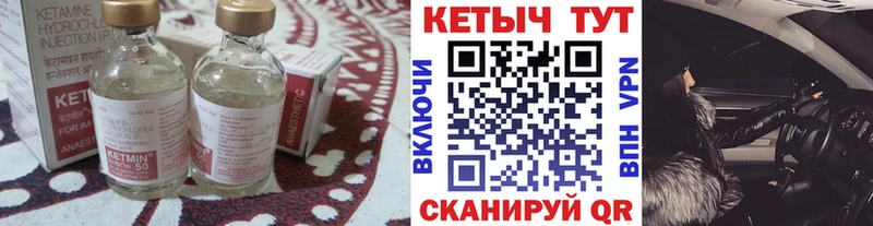 Купить  Арзамас  КЕТАМИН ketamine 