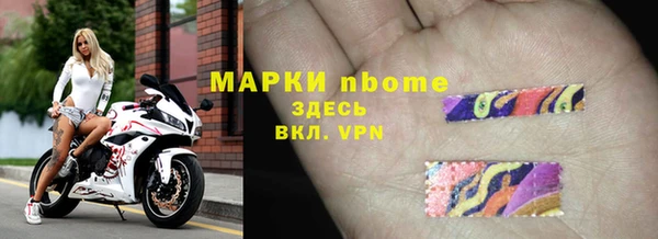 меф VHQ Богородск