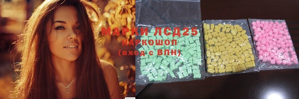 трава Богородицк
