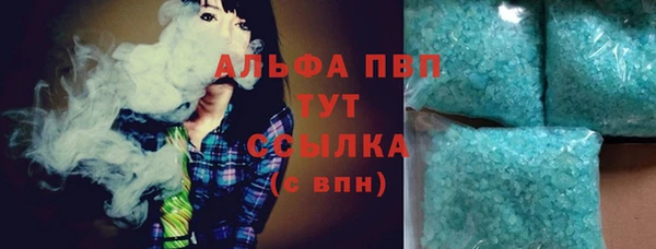 трава Богородицк
