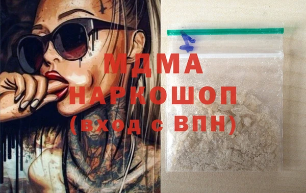 сатива Богданович