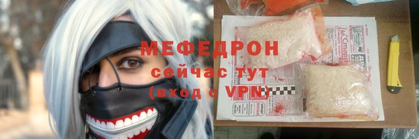 меф VHQ Богородск