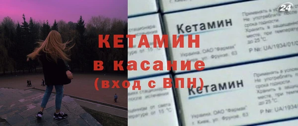 меф VHQ Богородск