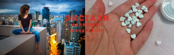 трава Богородицк