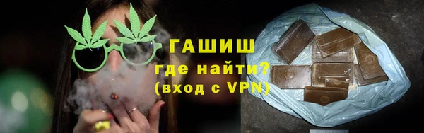 трава Богородицк