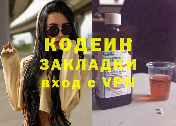 сатива Богданович