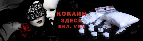 меф VHQ Богородск