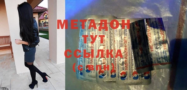 меф VHQ Богородск