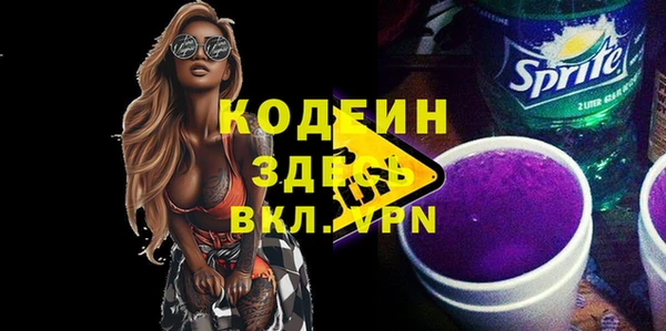 трава Богородицк