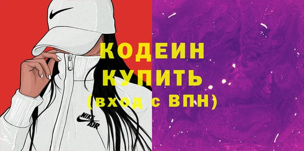 меф VHQ Богородск