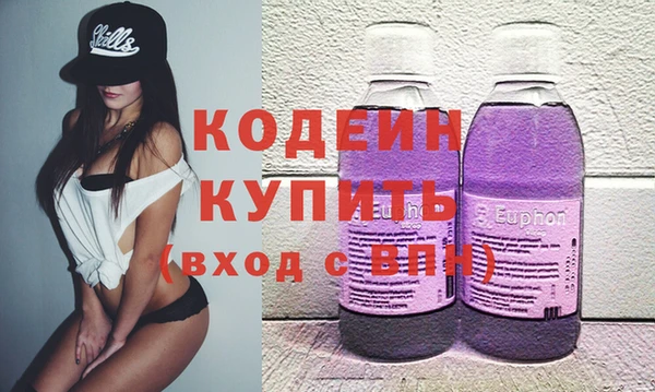 меф VHQ Богородск