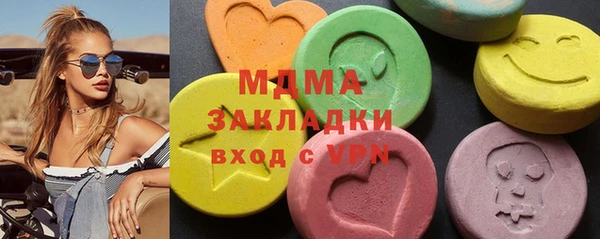 сатива Богданович
