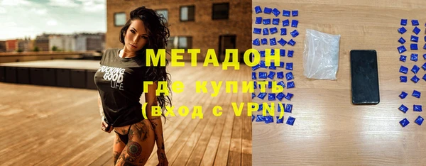 меф VHQ Богородск