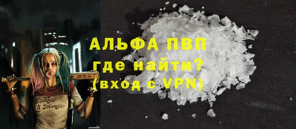 трава Богородицк