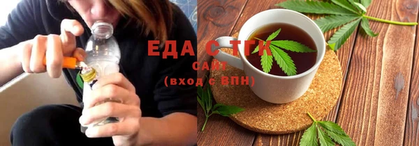 сатива Богданович