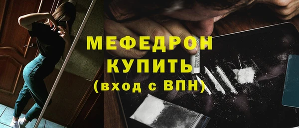 трава Богородицк