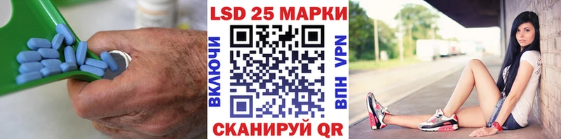 Лсд 25 экстази ecstasy  Купить  Арзамас 