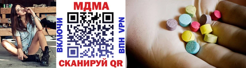 MDMA кристаллы  Купить  Арзамас 