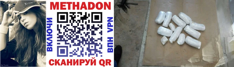 Метадон белоснежный  Купить закладки  Арзамас 