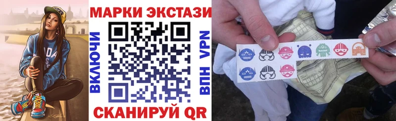 Купить  Арзамас  Наркотические марки 1,5мг 