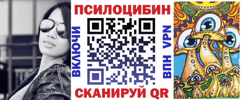 Псилоцибиновые грибы прущие грибы  Купить где  Арзамас 